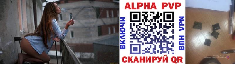 Магазин наркотиков Заозёрный Конопля Мефедрон АМФ Гашиш COCAIN A-PVP