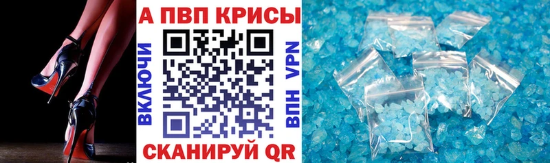 нарко площадка какой сайт  Заозёрный  Alpha-PVP крисы CK 