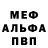 Alpha-PVP СК КРИС Romma Romma