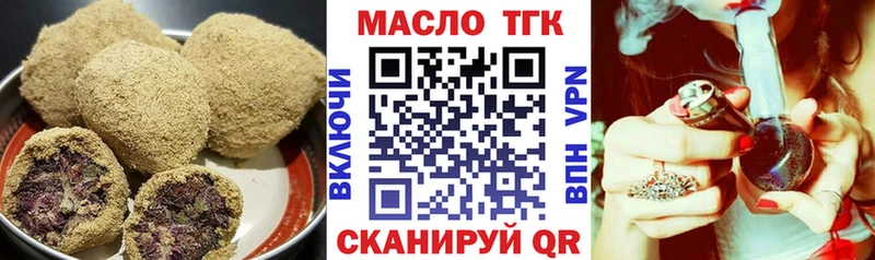 Печенье с ТГК конопля  МЕГА ССЫЛКА  Заозёрный 