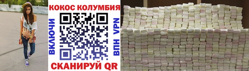 как найти закладки  гидра ТОР  КОКАИН Перу  Заозёрный 