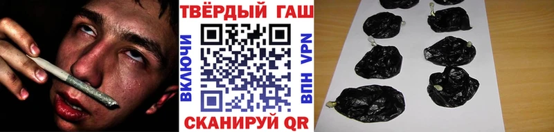 ГАШ Premium где продают Заозёрный