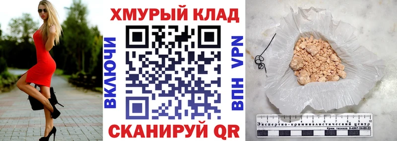 ГЕРОИН гречка  Заозёрный 