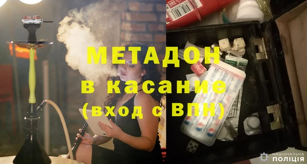 бутик Ельня