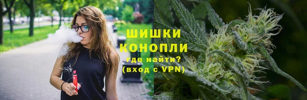 бутик Ельня