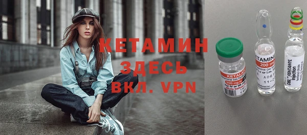 бутик Ельня