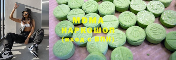 амфетамин Белая Холуница