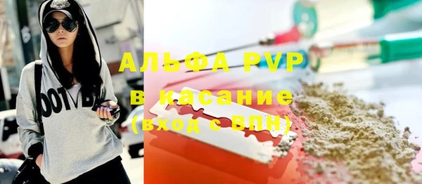 бутик Ельня