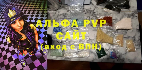 бутик Ельня