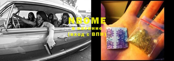 амфетамин Белая Холуница