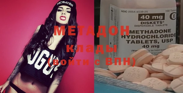 бутик Ельня