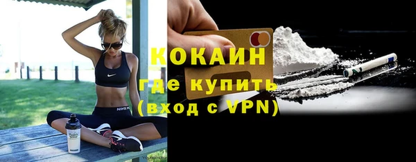 мефедрон мука Михайловка