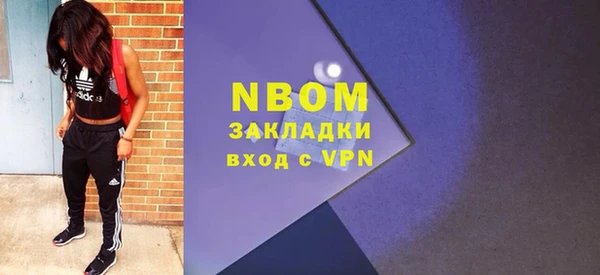 мяу мяу мука Михайловск