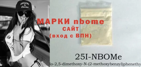 амфетамин Белая Холуница