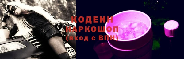 бутик Ельня