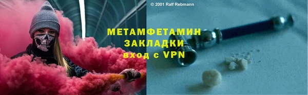 каннабис Дмитров