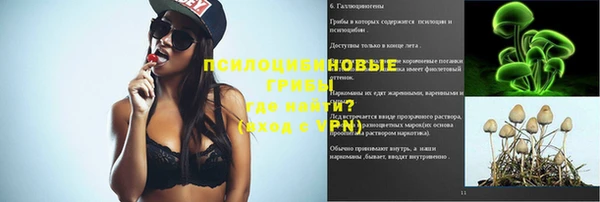 бутик Ельня