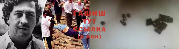 амфетамин Белая Холуница