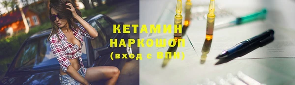 бутик Ельня