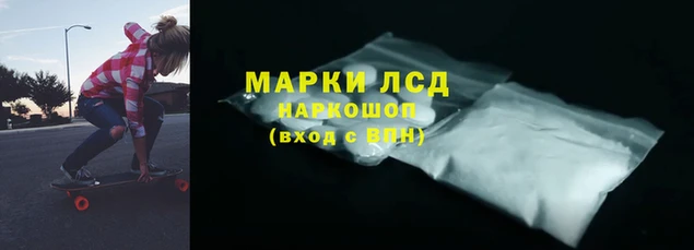 бутик Ельня