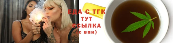 spice Елизово