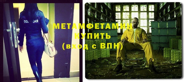 бутик Ельня