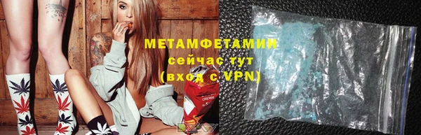 тгк Белая Калитва