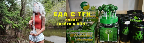 шишки Елабуга