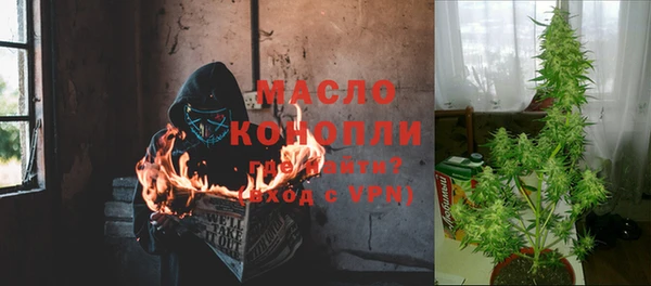 мефедрон мука Михайловка