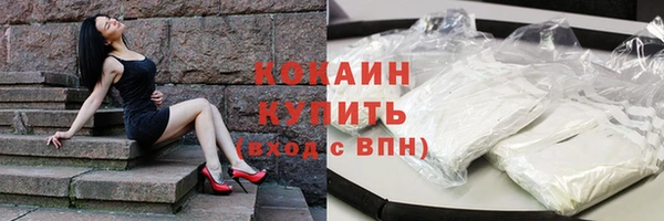 бутик Ельня