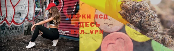 тгк Белая Калитва