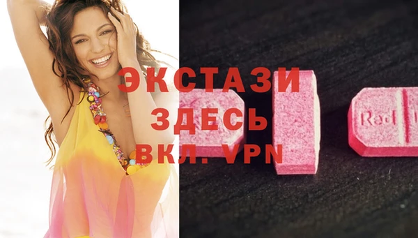 тгк Белая Калитва