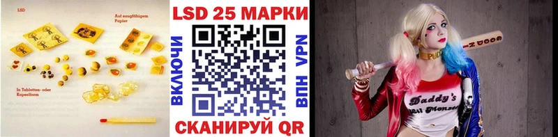 LSD-25 экстази кислота  Заозёрный 