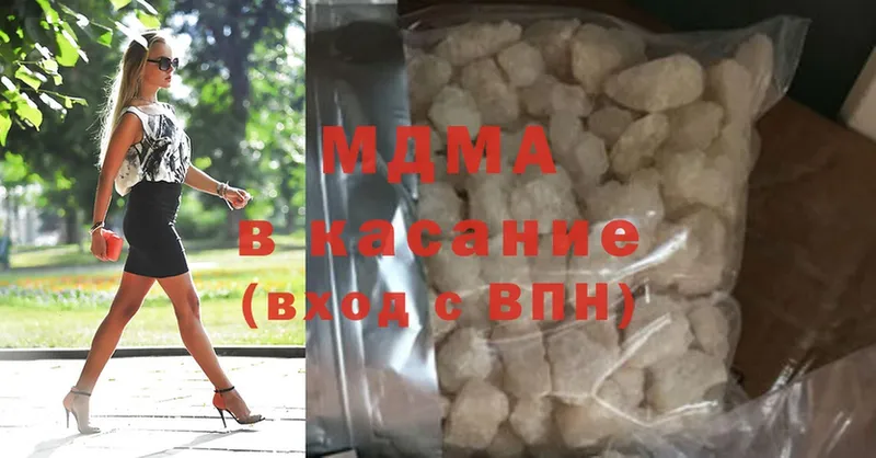 darknet Telegram  Заозёрный  MDMA Molly 