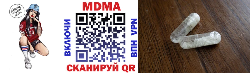 MDMA кристаллы  Заозёрный 