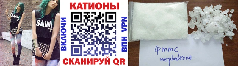 МЕФ VHQ  цена   Заозёрный 
