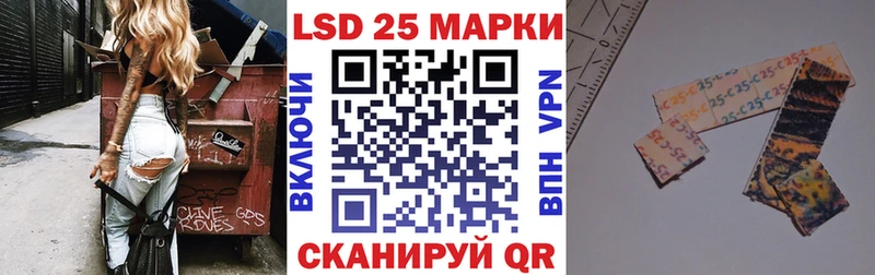 Марки 25I-NBOMe 1,5мг  Заозёрный 